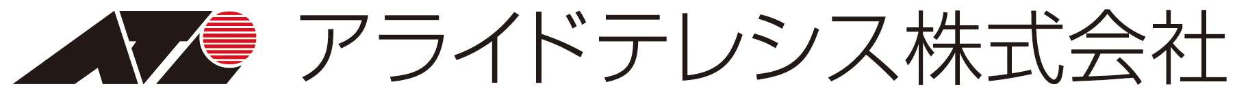 アライドテレシス株式会社